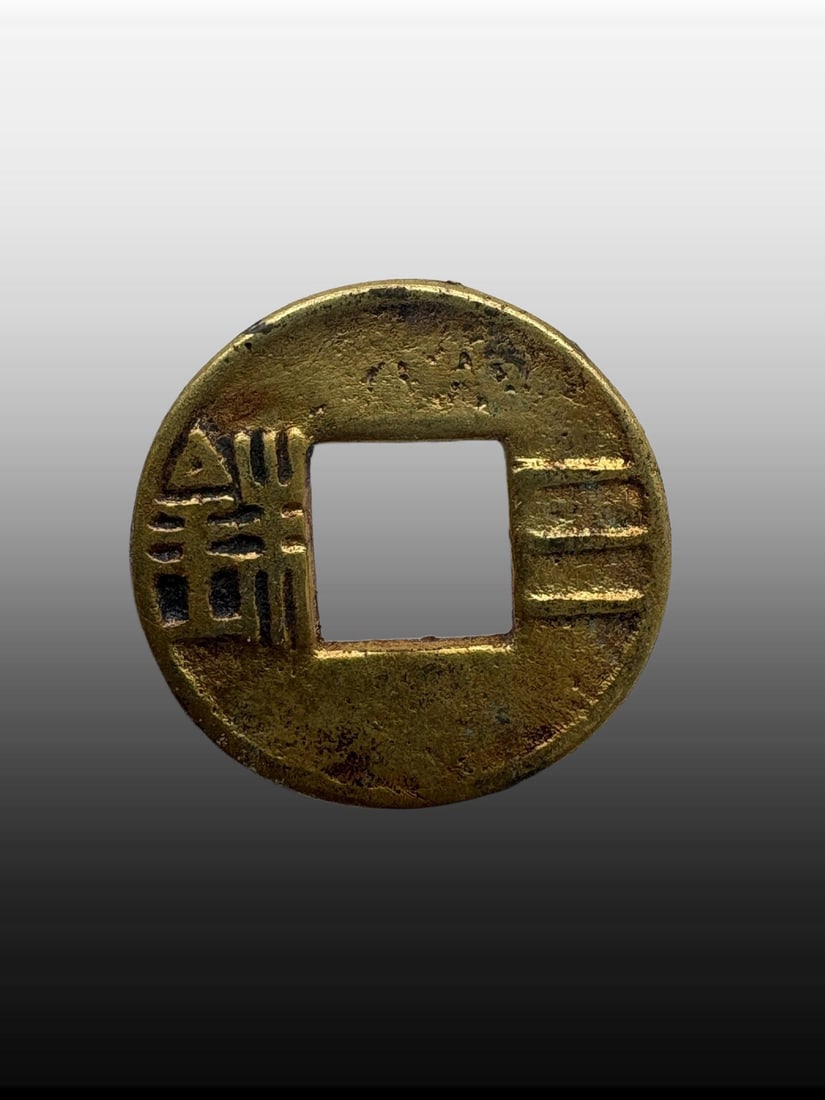 A Exquisite Silver Gilt Sanzhu Gold Coin: A Exquisite Silver Gilt Sanzhu Gold Coin,the year 140 Before the Christian Era,Size:0.9in,Weight:5g 银鎏金三铢金币,公元前140年