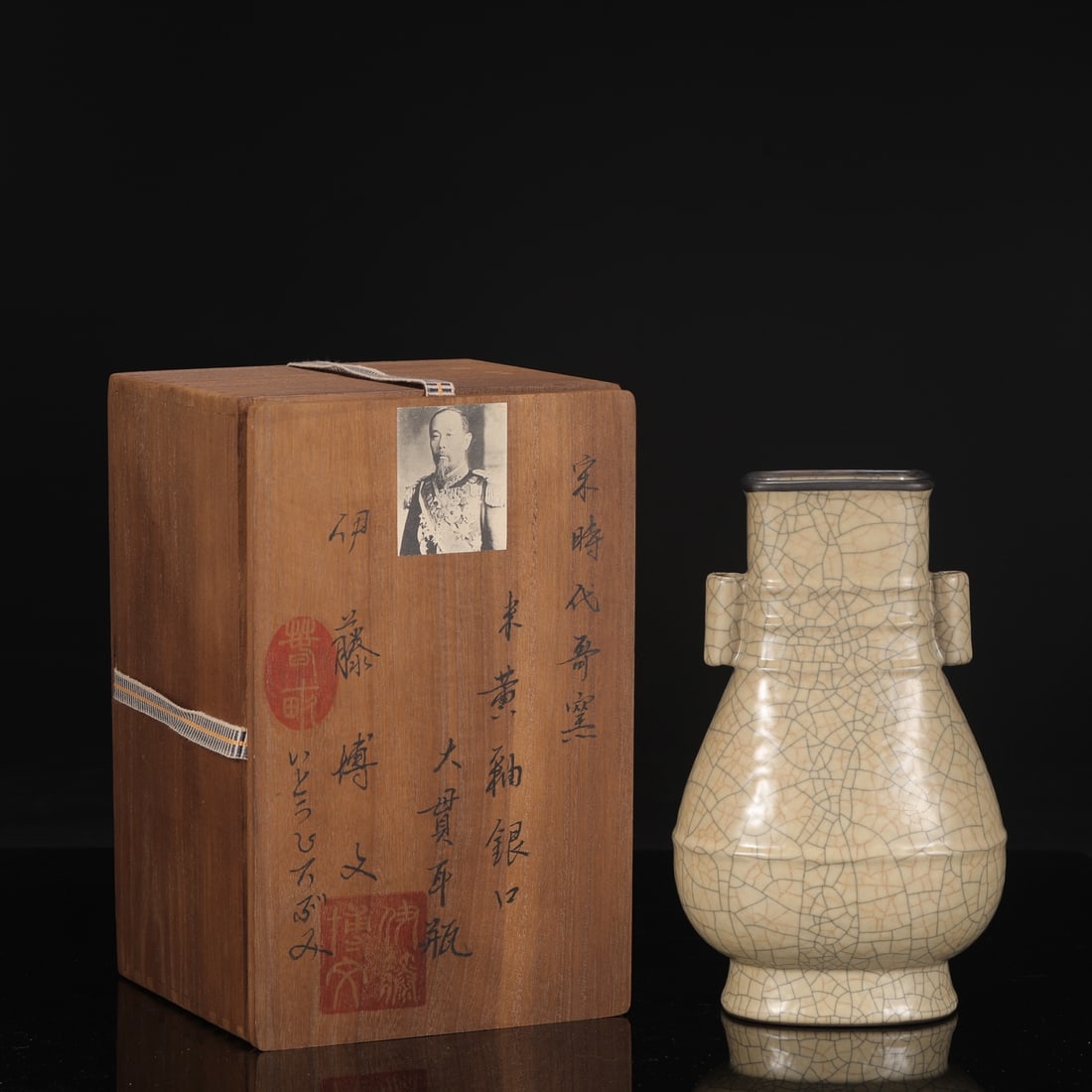A Exquisite Ge Yao Beige Glazed Silver Mouth Tube Ears Vase: A Exquisite Ge Yao Beige Glazed Silver Mouth Tube Ears Vase,Song Dynasty, China,Size:9.4inx3.3inx5.5in 哥窑米黄釉银口贯耳瓶,中国