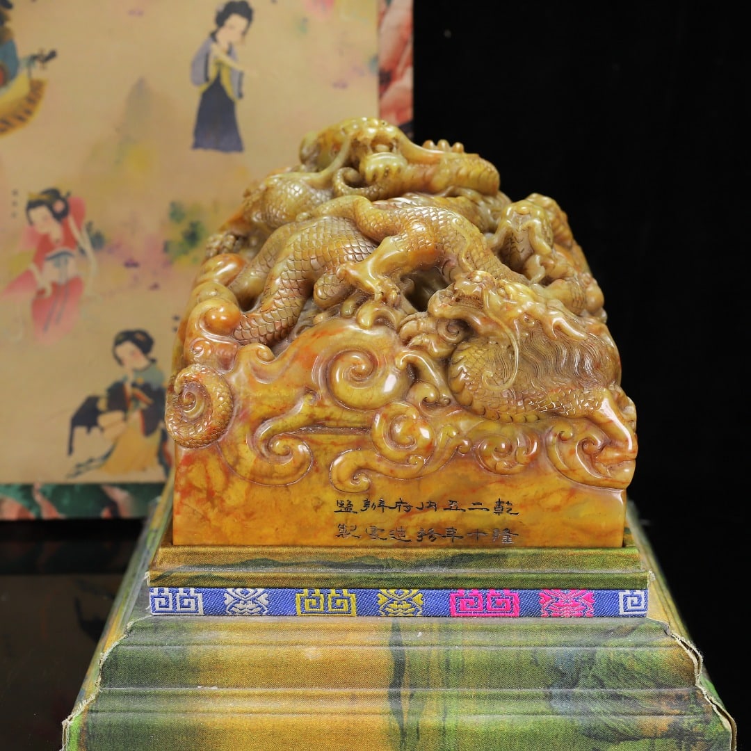 A Exquisite Shoushan Stone Dragon Pattern Seal: A Exquisite Shoushan Stone Dragon Pattern Seal,Qing Dynasty, China,With Mark,Size:6inx4.9inx4.9in,Weight:5000g 寿山石龙印章,中国清代,带