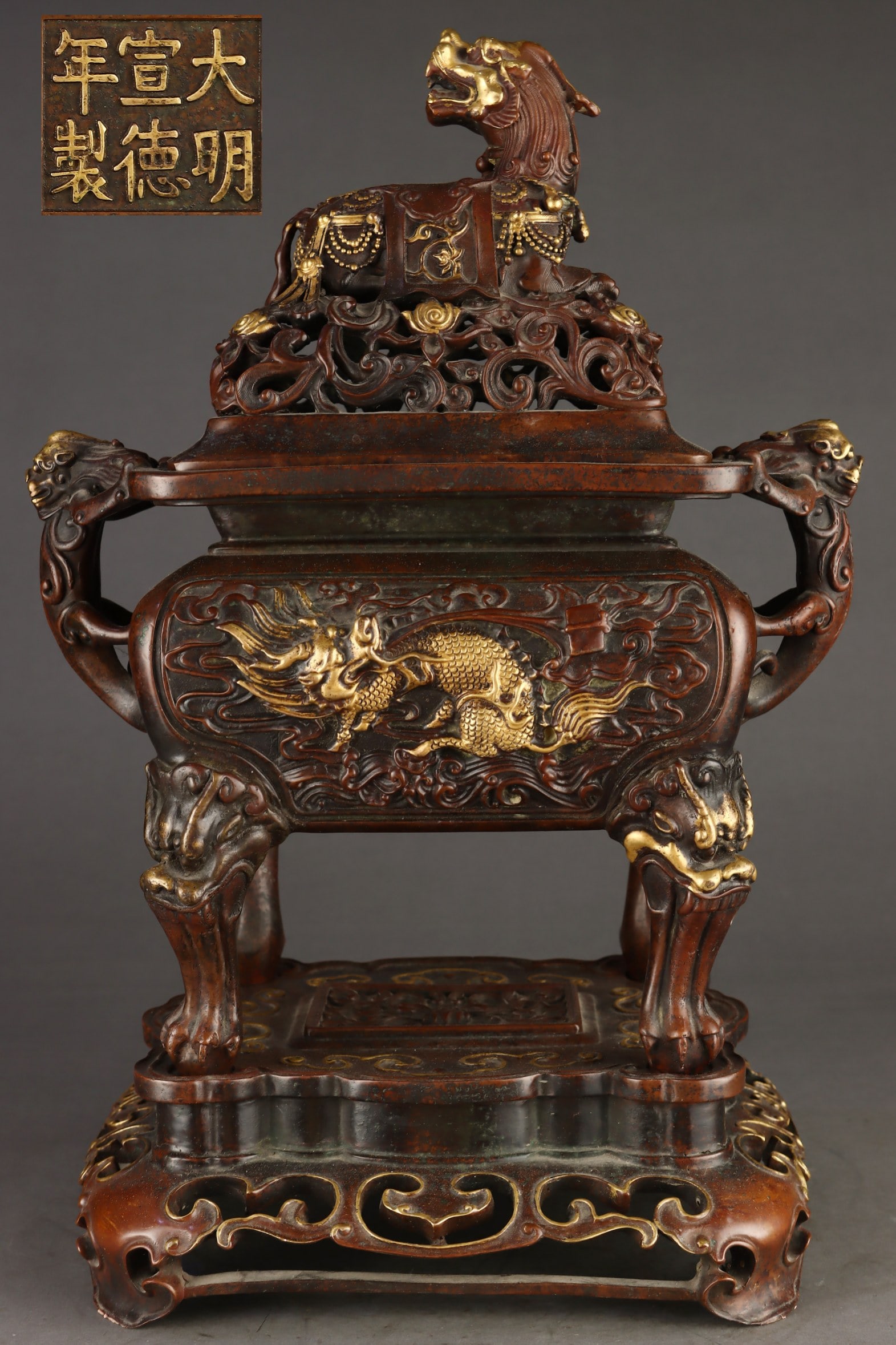 A Exquisite Gilt Bronze Kylin Pattern Dragon-Ears Censer: A Exquisite Gilt Bronze Kylin Pattern Dragon-Ears Censer,Ming Dynasty, China,Xuande Six-character Mark,Size:17.1inx5.9inx8.1inx7.3inx8.1inx11.6in ,Weight:12650g 紫铜鎏金麒