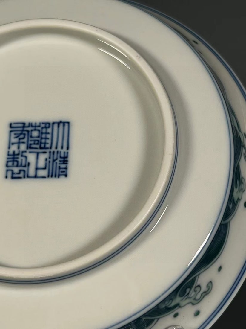 A Exquisite Doucai Lion Pattern Plate - 8