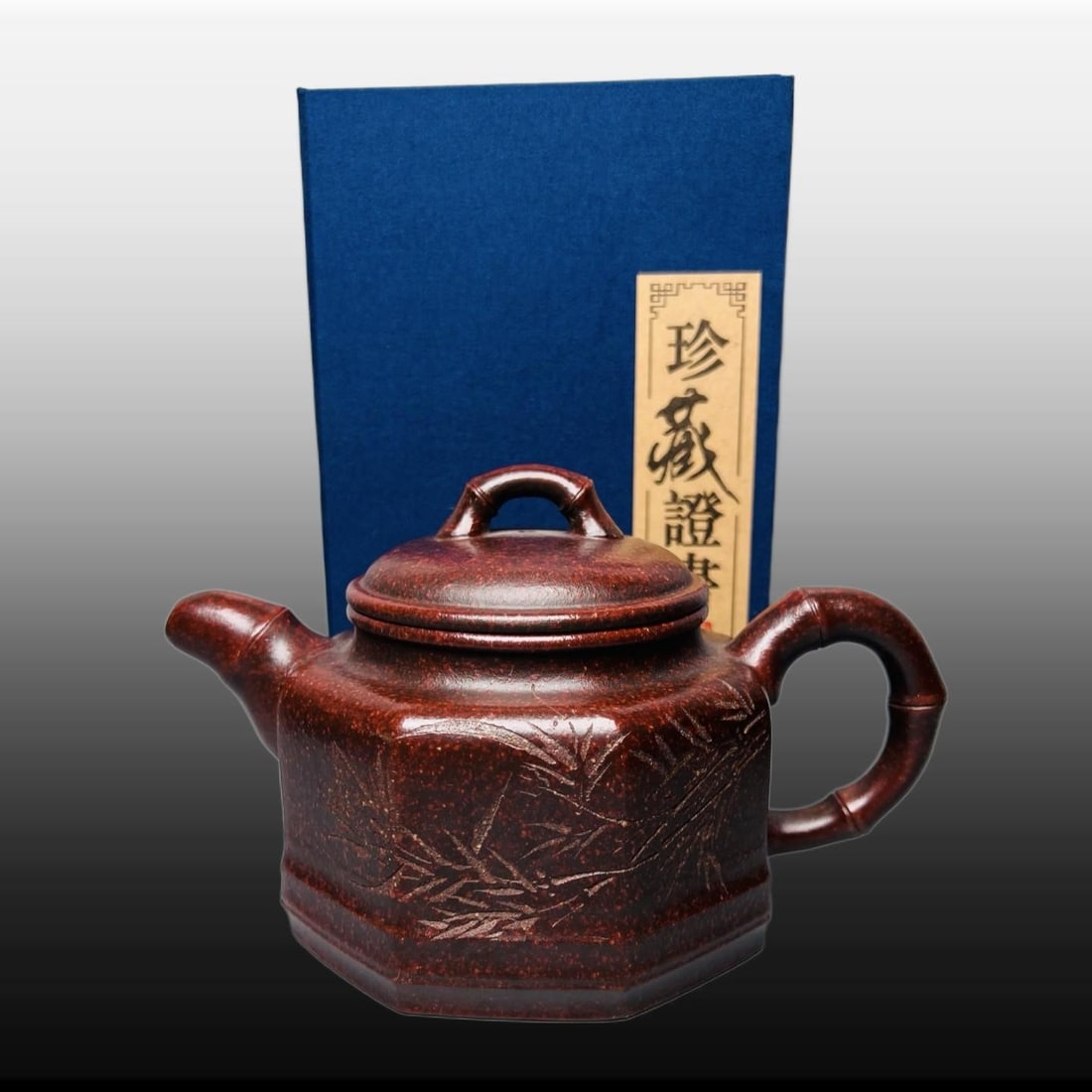 A Exquisite Purple Sands Bamboo Pattern Teapot: A Exquisite Purple Sands Bamboo Pattern Teapot,Republic of China,With Mark,Size:3.7inx5.1in 紫砂竹纹壶,民国,带款