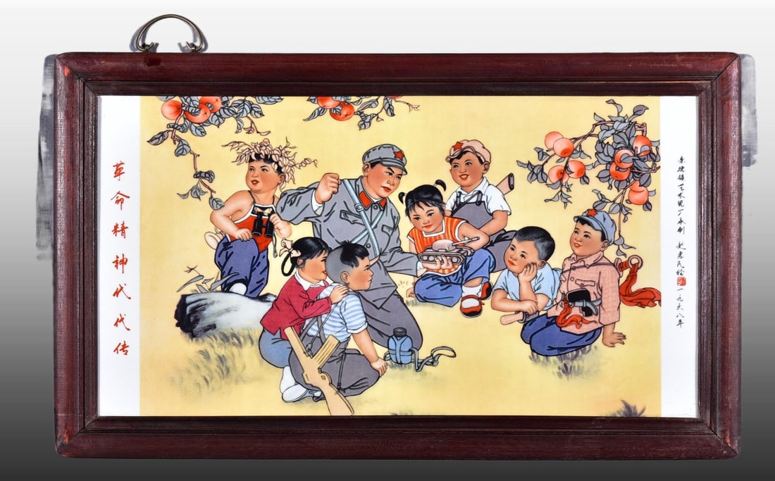 A Exquisite Red wood Yellow Ground Famille-Rose Figures Porcelain Plate Hanging Panel: A Exquisite Red wood Yellow Ground Famille-Rose Figures Porcelain Plate Hanging Panel,Republic of China,Size:20.9inx35.4in 红木黄地粉彩人物瓷Ĉ