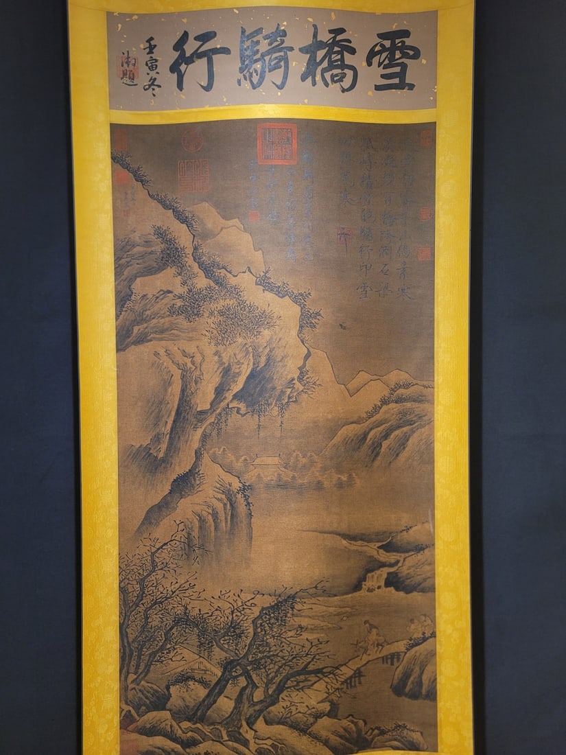 A Chinese Vertical Scroll Ink Painting of Landscape on Silk - 3