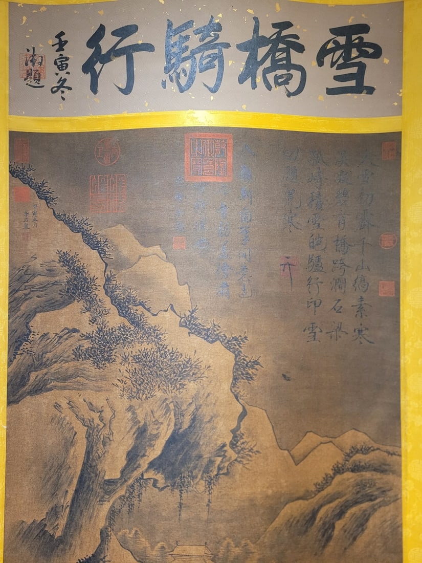 A Chinese Vertical Scroll Ink Painting of Landscape on Silk - 4
