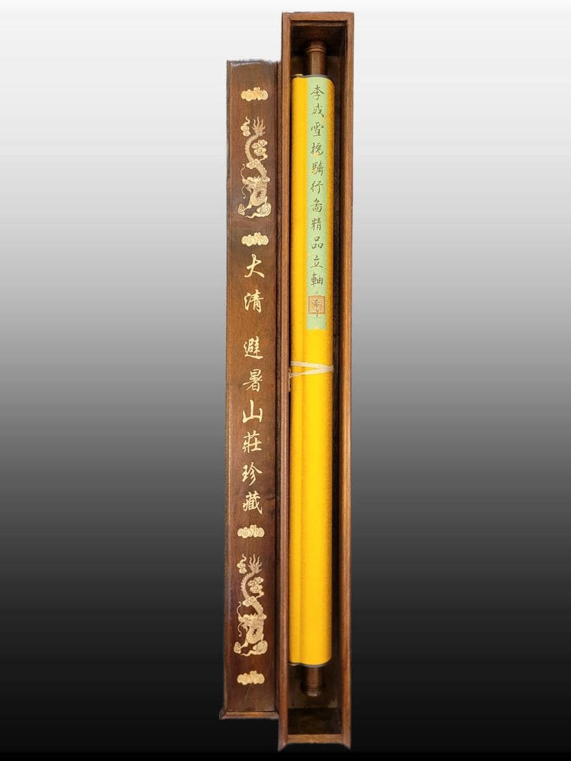 A Chinese Vertical Scroll Ink Painting of Landscape on Silk - 9
