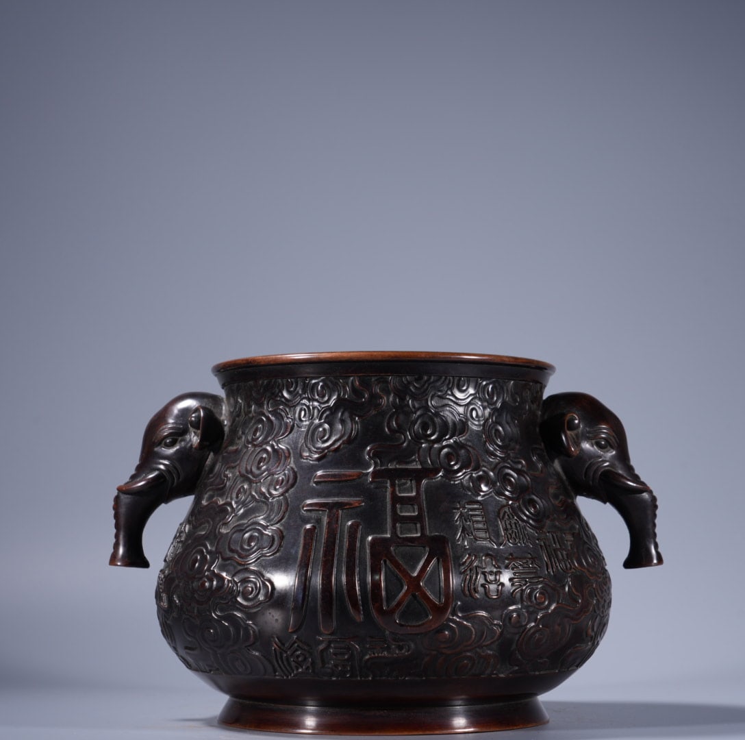 A Exquisite Copper Elephant-Ears Censer: A Exquisite Copper Elephant-Ears Censer,Ming Dynasty, China,With Mark,Size:5.7inx5.6in,Weight:4265g 紫铜象耳炉,中国明代,带款