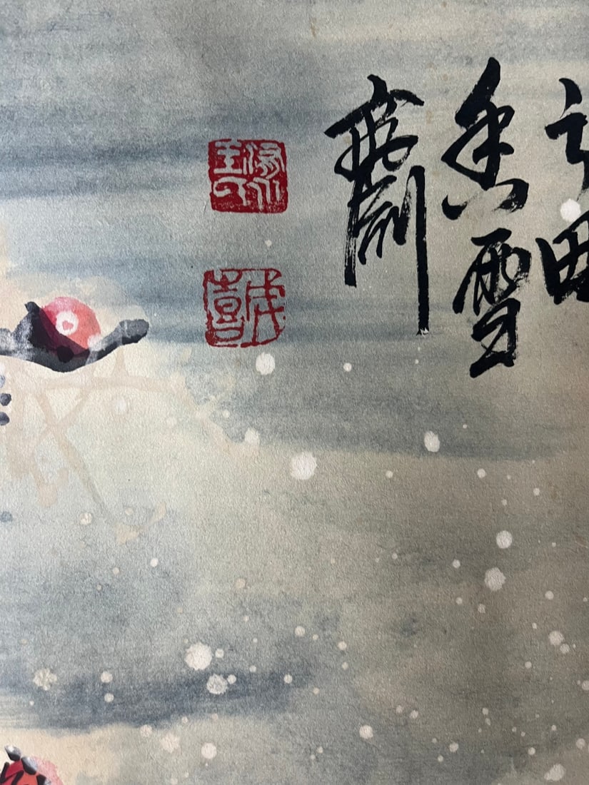 A Chinese Ink Painting of Flower on Paper - 10