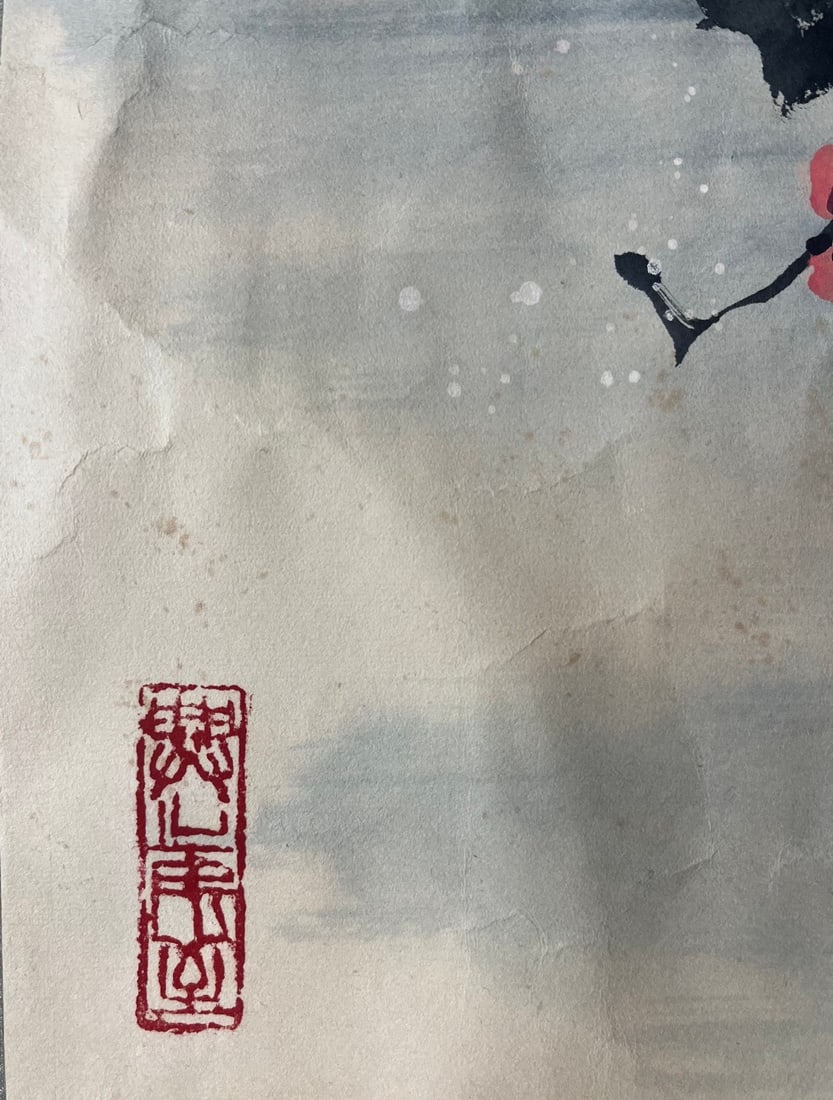 A Chinese Ink Painting of Flower on Paper - 11