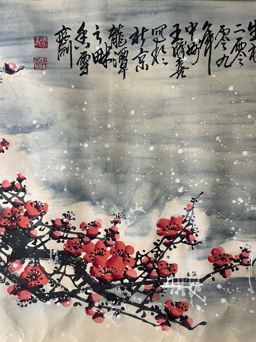 A Chinese Ink Painting of Flower on Paper - 9
