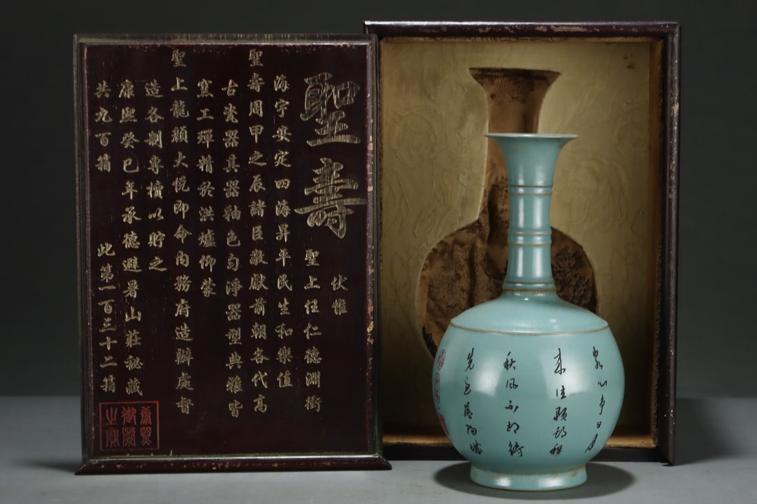 A Exquisite Ru Yao Carved Character Winding Pattern Vase: A Exquisite Ru Yao Carved Character Winding Pattern Vase,Song Dynasty, China,Size:10.6inx5.9in 汝窑刻字旋纹瓶,中国宋代