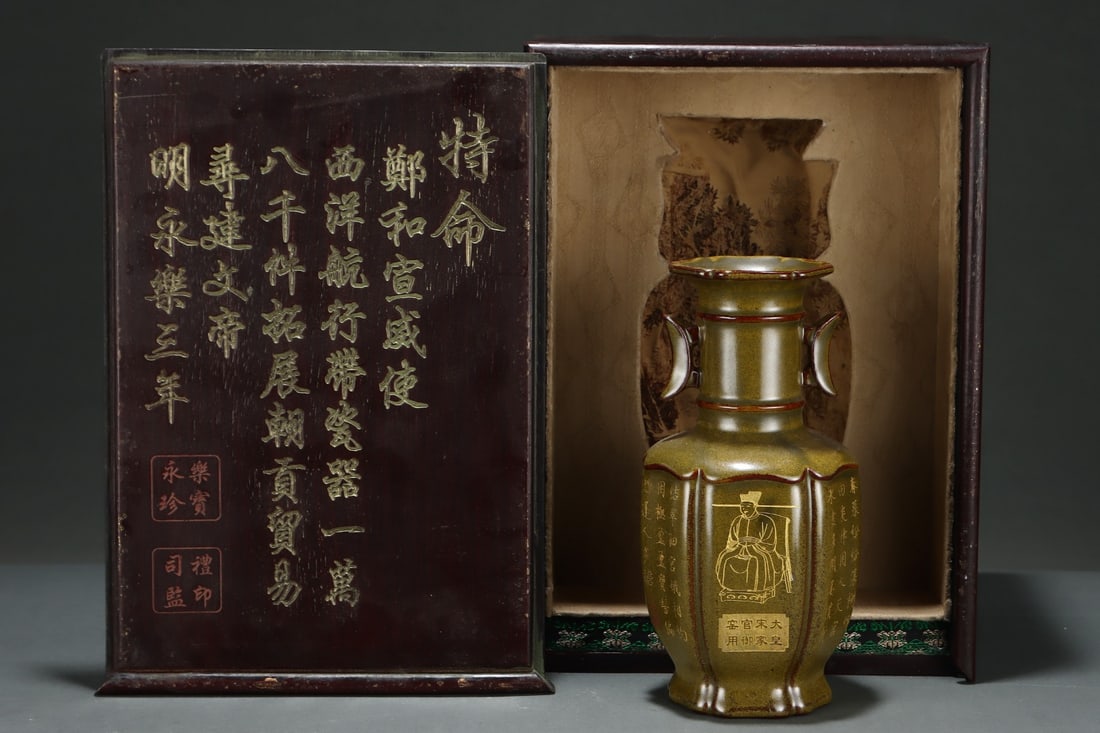 A Exquisite Teadust Glazed Painted Gold Figures Pattern Double Ears Vase: A Exquisite Teadust Glazed Painted Gold Figures Pattern Double Ears Vase,Song Dynasty, China,Size:9.3inx4.6in 茶叶末釉描金人物纹双耳&#