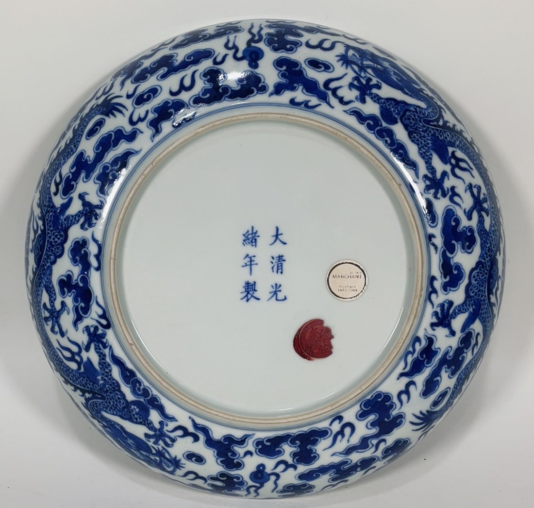A Exquisite Blue and White Dragon Pattern Plate - 5