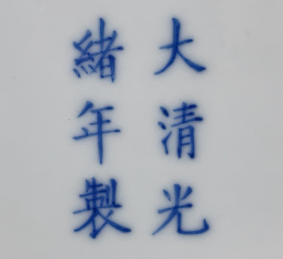 A Exquisite Blue and White Dragon Pattern Plate - 6
