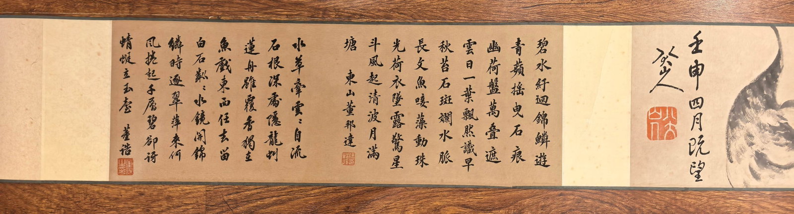 A Chinese Hand Scroll Ink Painting of Fish and Lotus on Paper - 6