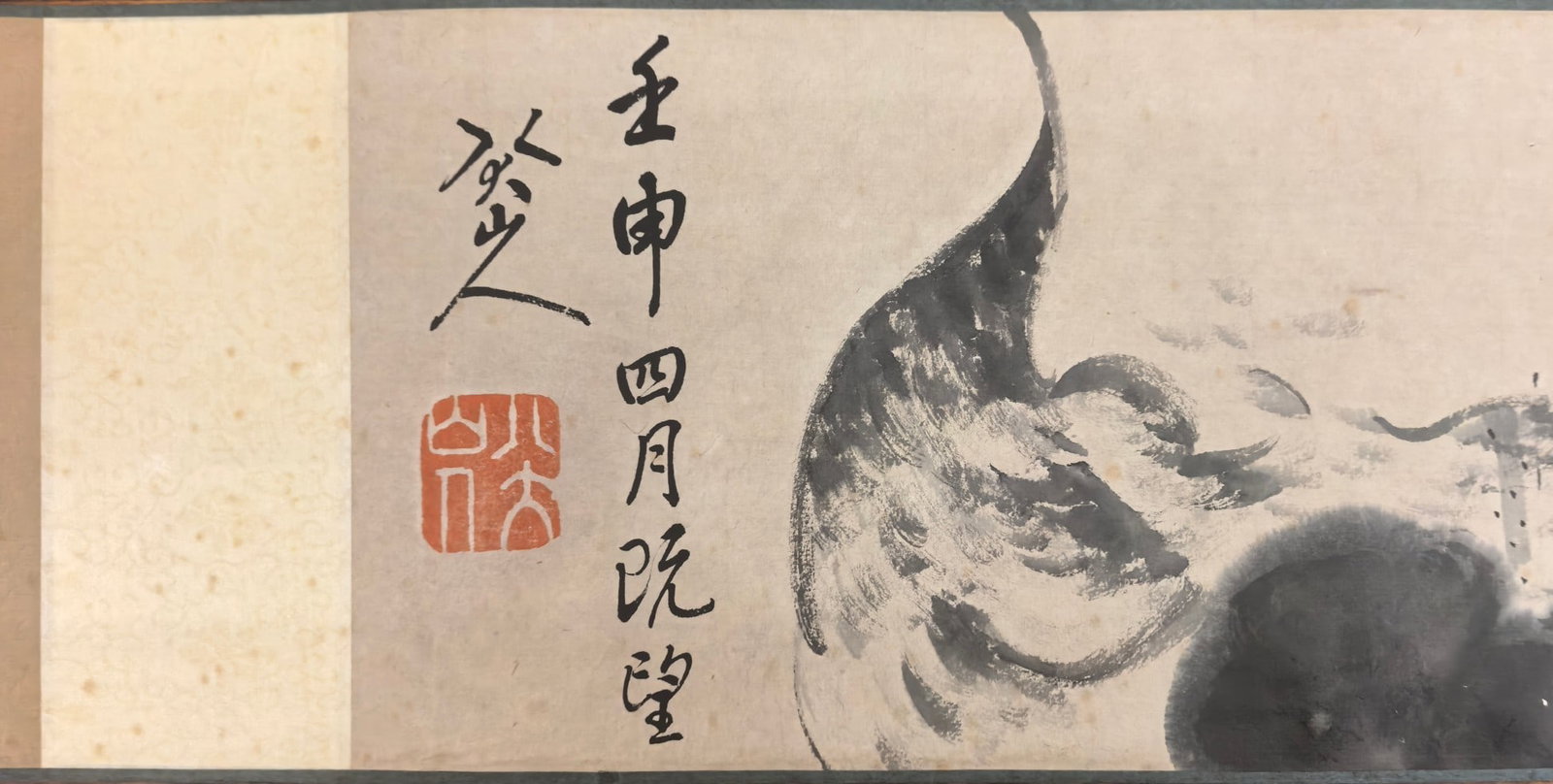 A Chinese Hand Scroll Ink Painting of Fish and Lotus on Paper - 7