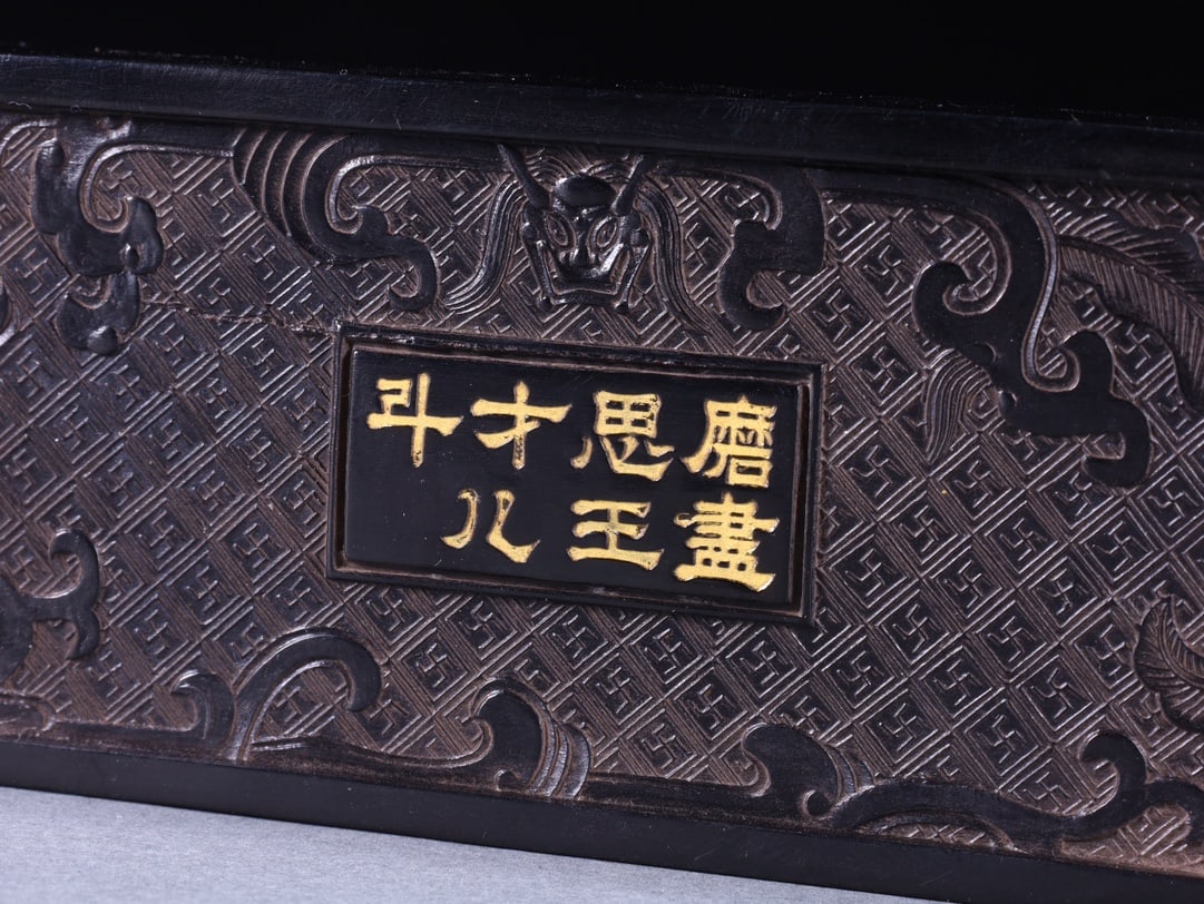 A Exquisite Figures Pattern Square China ink - 8
