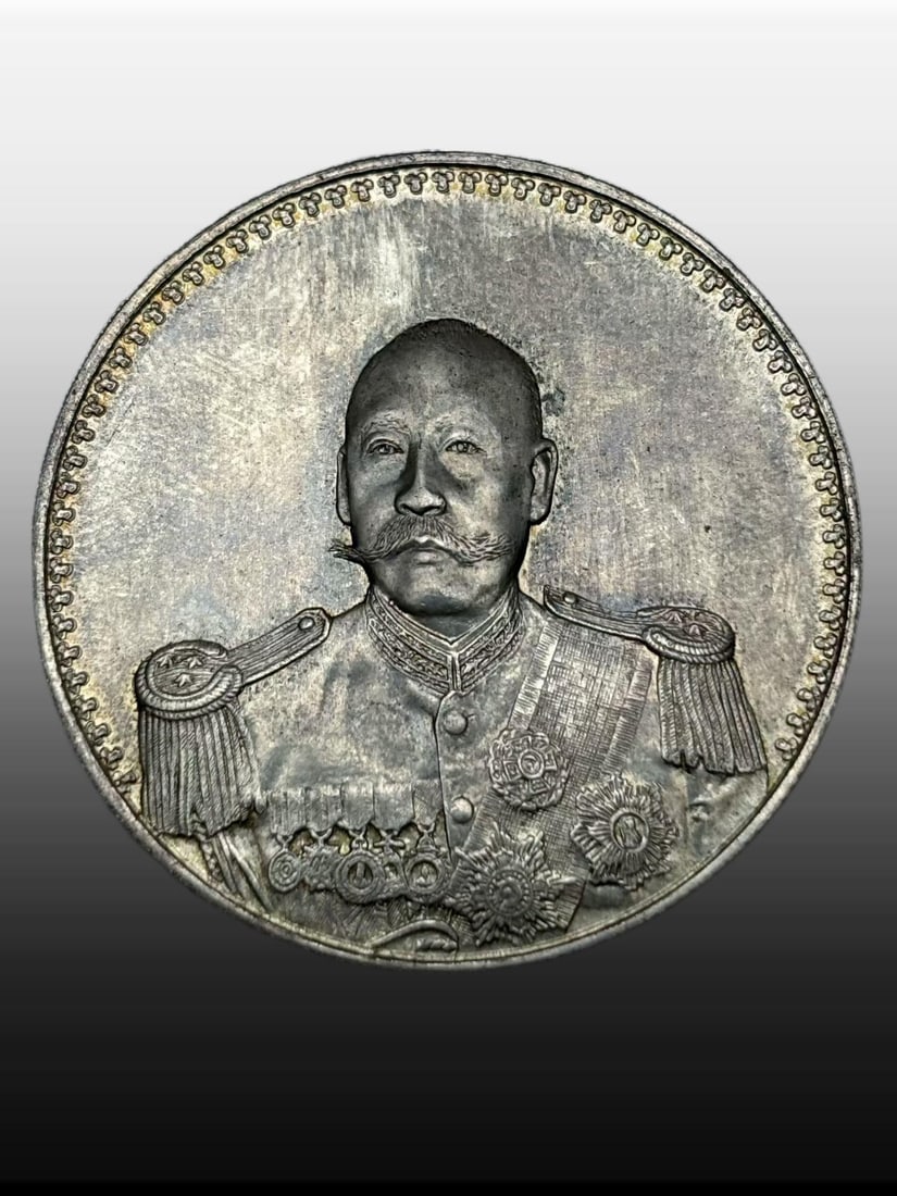 A Exquisite Warlord Silver Coin: A Exquisite Warlord Silver Coin,Republic of China,Size:1.5in,Weight:26.9g 军阀银币,民国