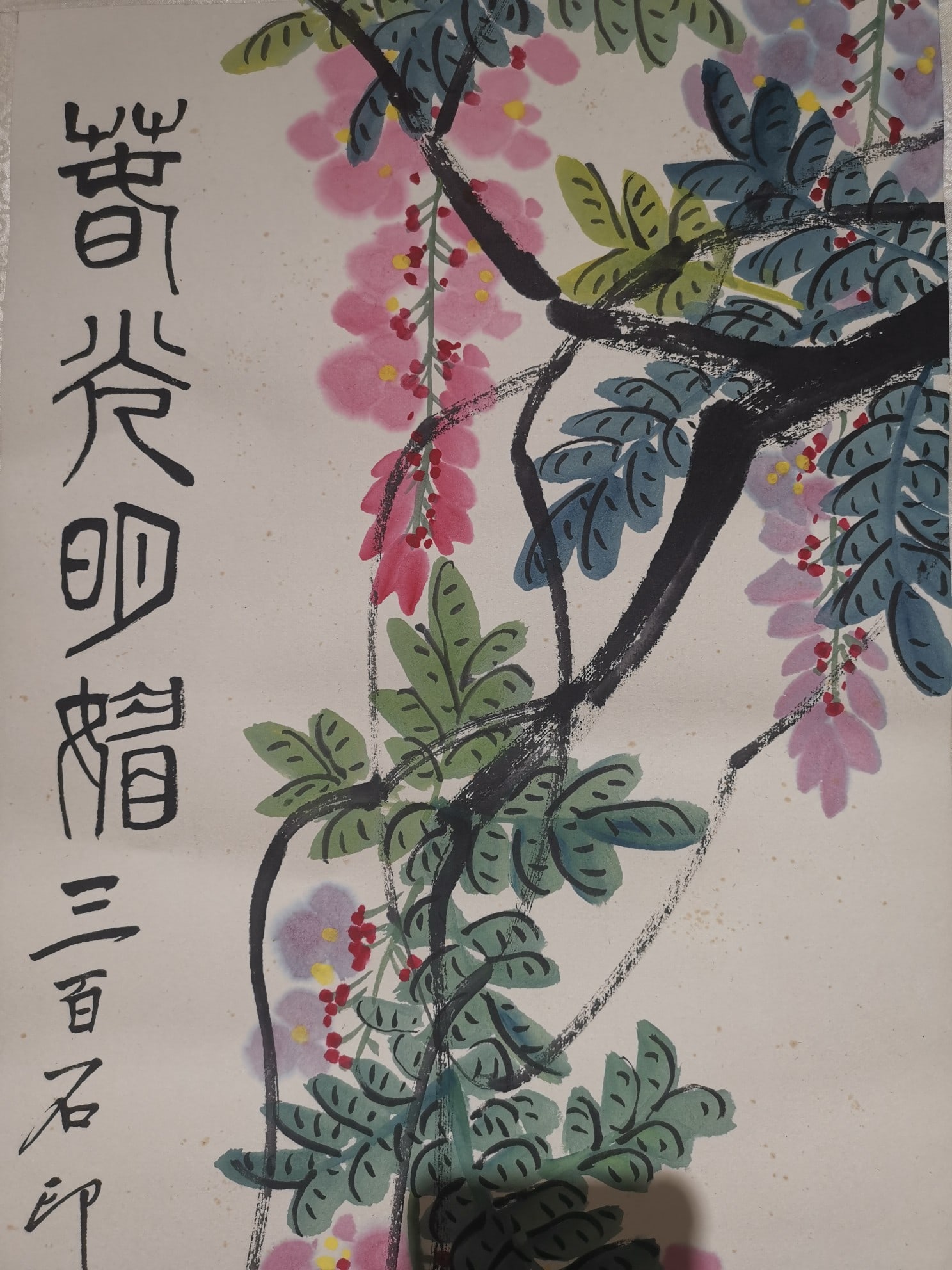 A Chinese Vertical Scroll Ink Painting of Flower and Bird on Paper - 3