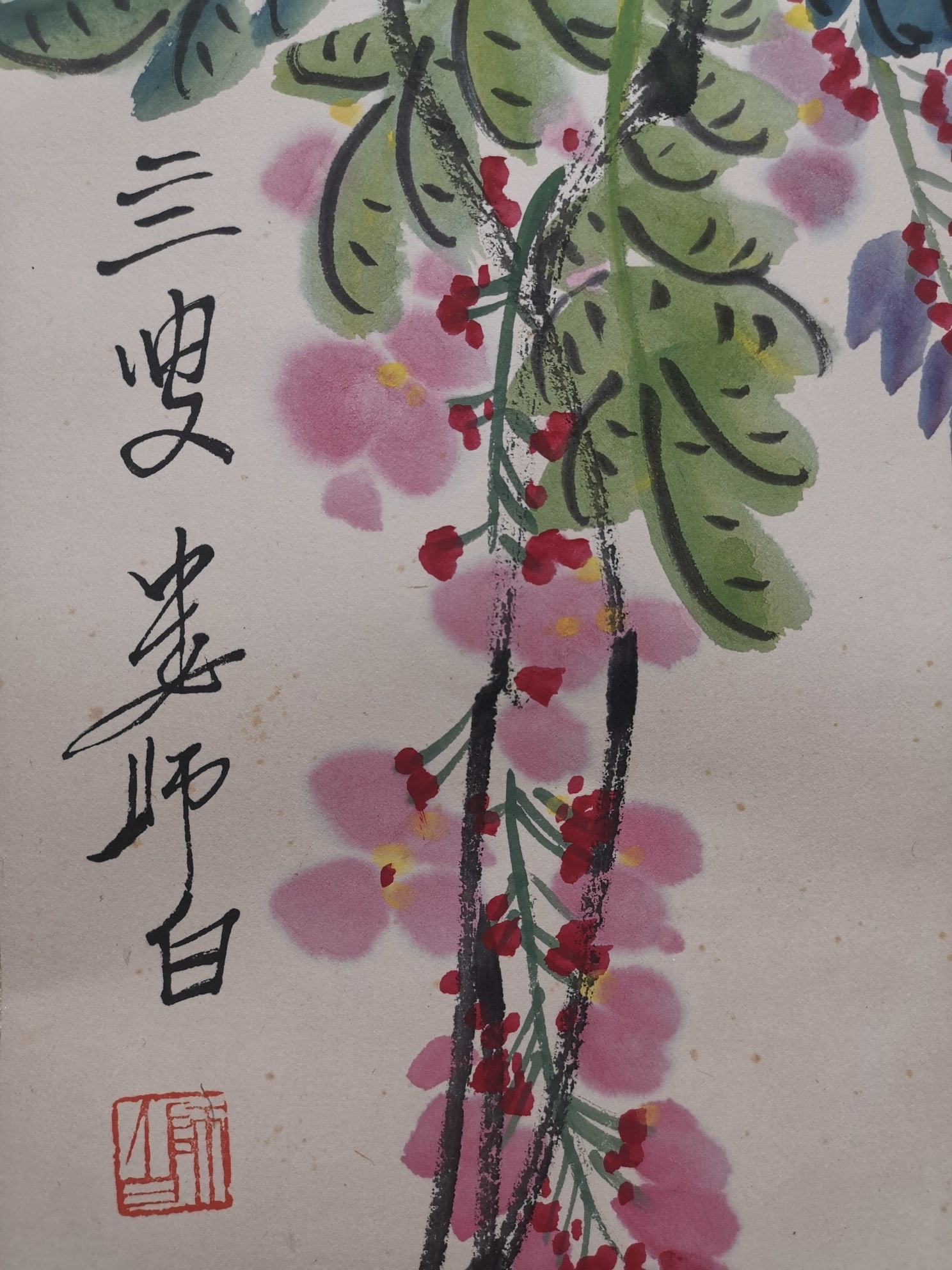 A Chinese Vertical Scroll Ink Painting of Flower and Bird on Paper - 9