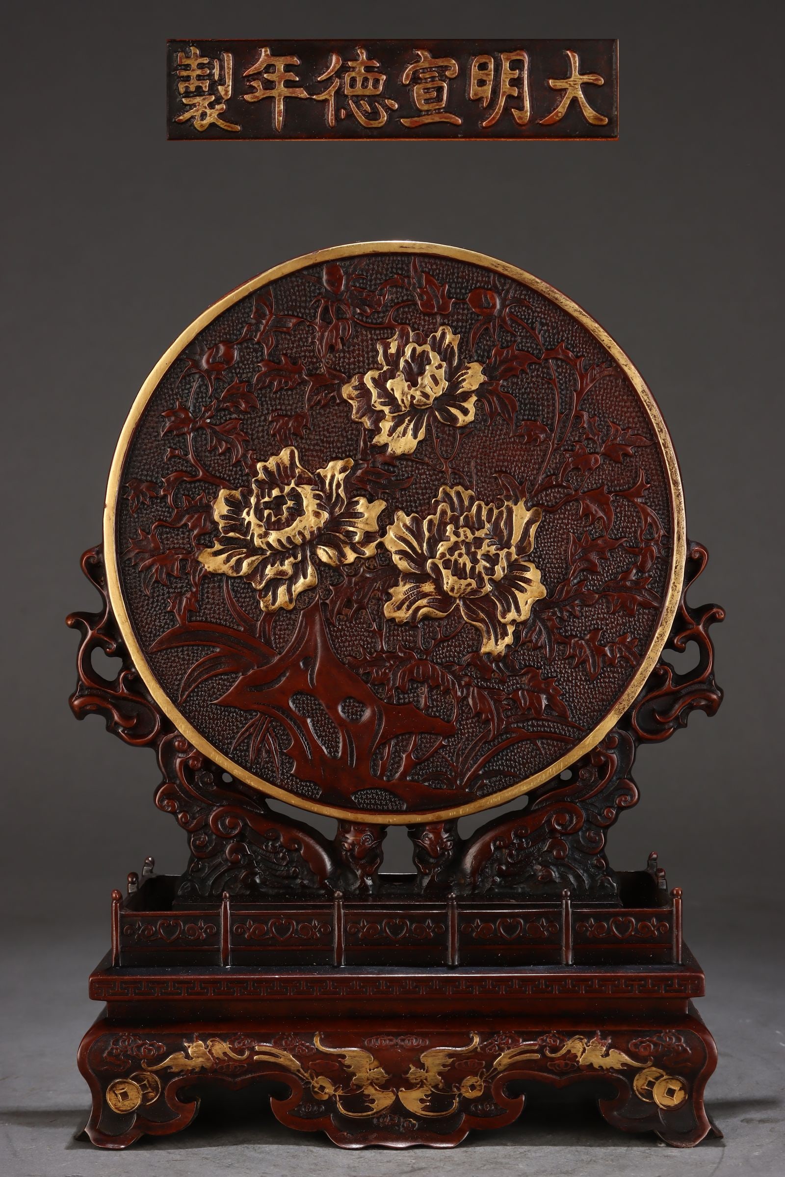 A Exquisite Gilt Bronze Flower Pattern Table Screen (1 of 9)