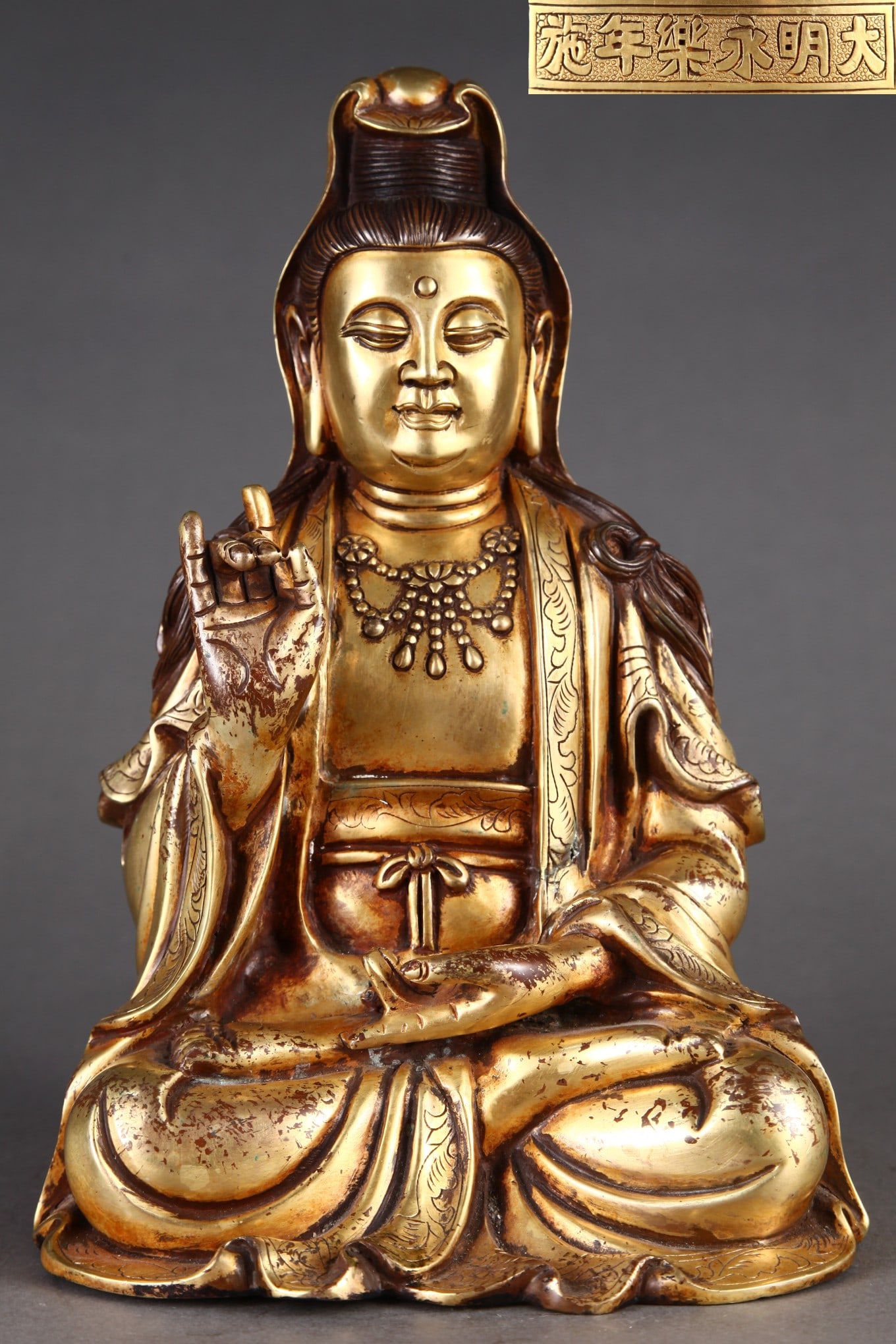 A Exquisite Gilt Bronze Statue of Avalokitesvara Ornament: A Exquisite Gilt Bronze Statue of Avalokitesvara Ornament,Ming Dynasty, China,Yongle Six-character Mark,Size:12.2inx8.1in ,Weight:7600g 铜胎鎏金观音摆件
