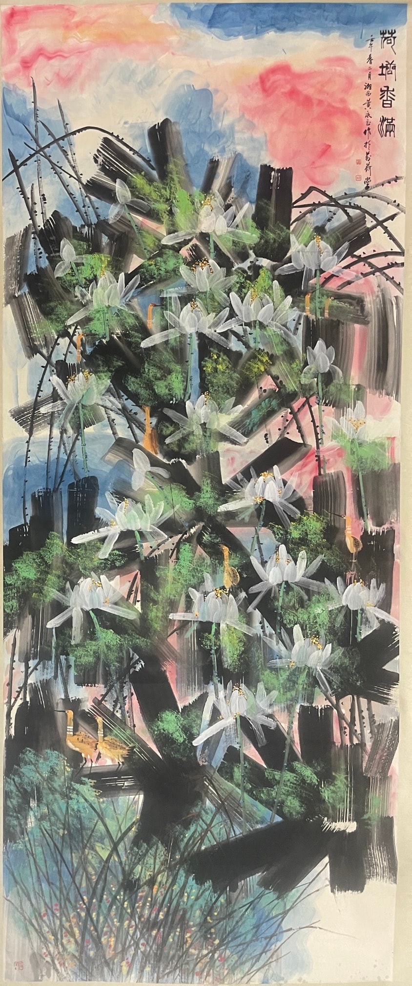 A Chinese Vertical Scroll Ink Painting of Flower on Paper - 2