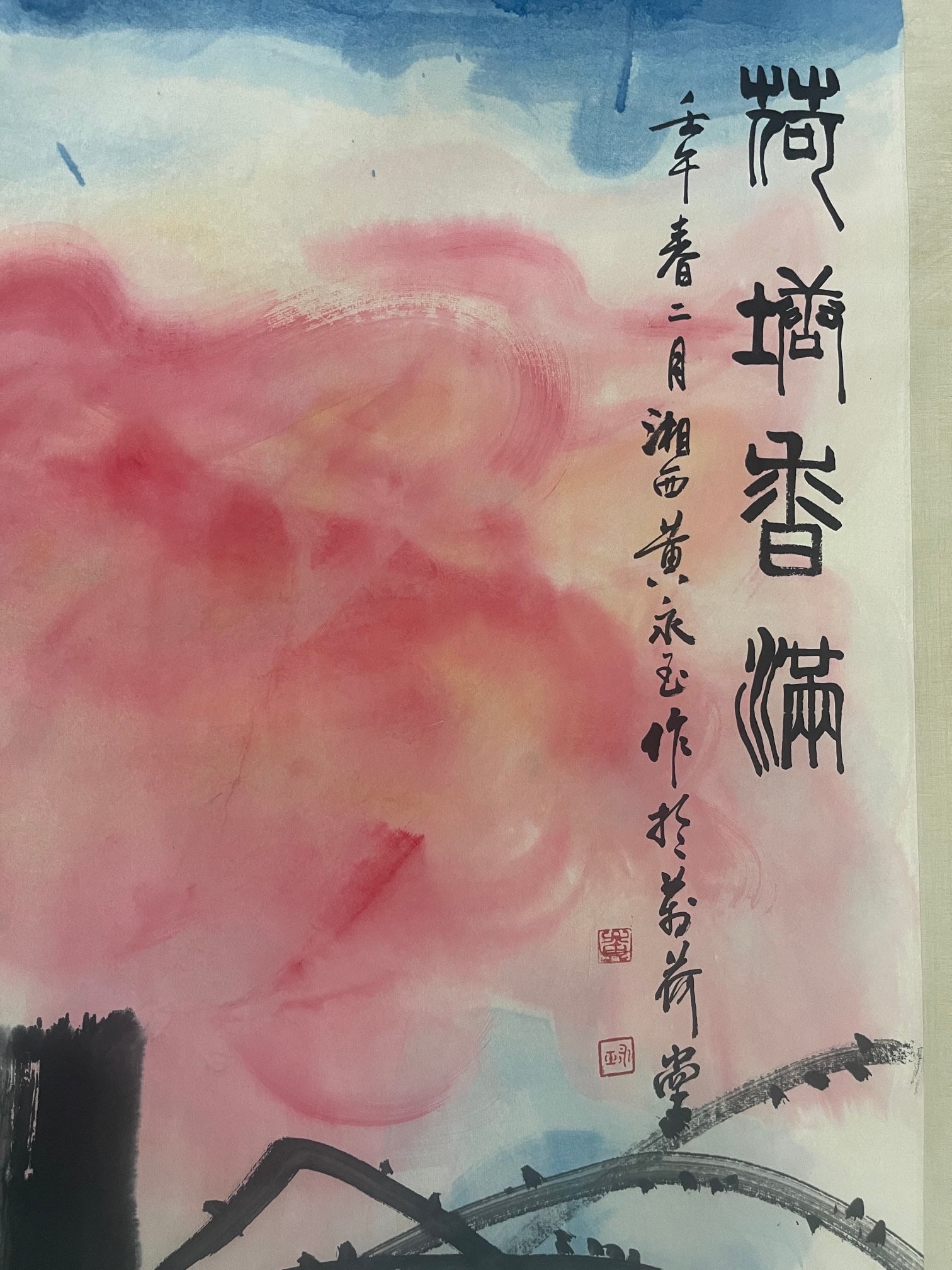 A Chinese Vertical Scroll Ink Painting of Flower on Paper - 8