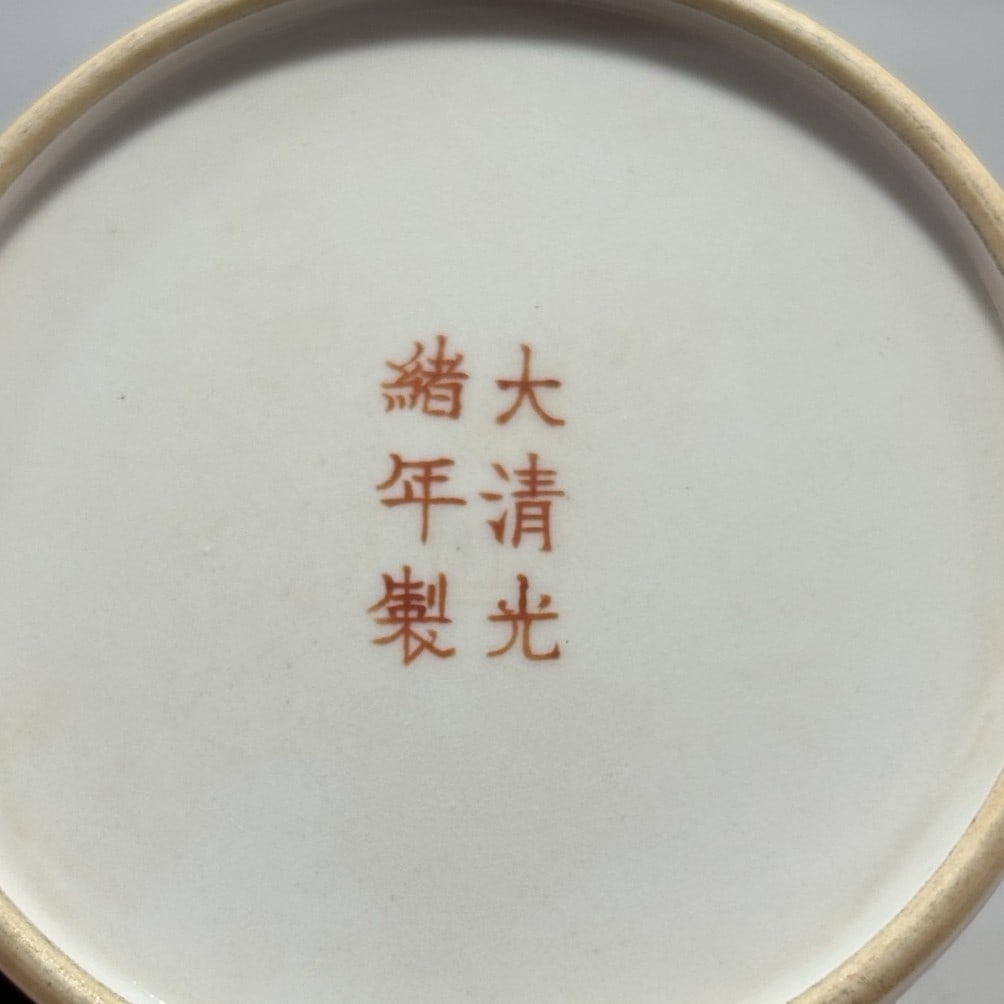 A Exquisite Iron-Red Dragon Pattern Brush Washer - 7