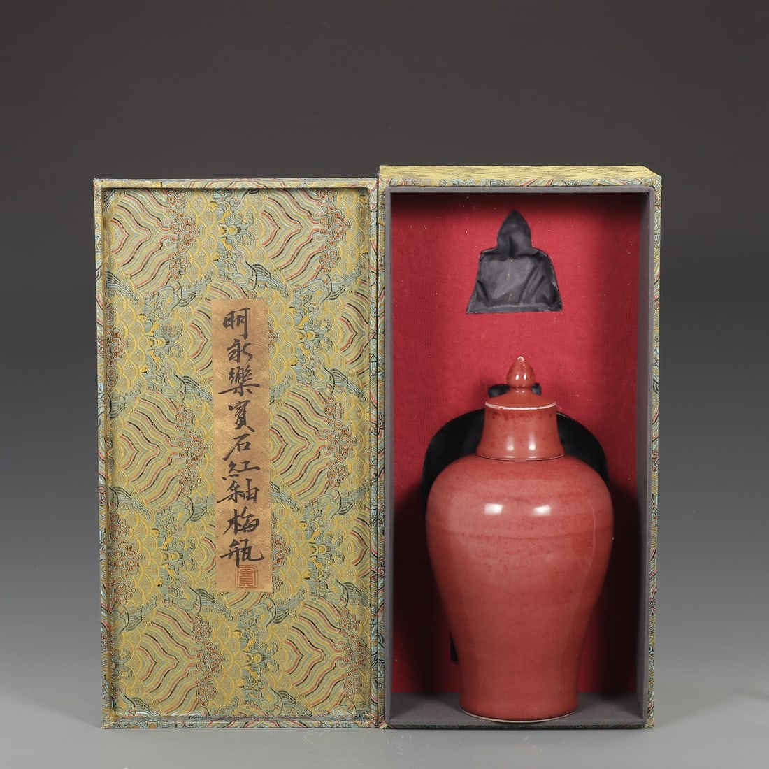 A Exquisite Ruby Red-Glazed Vase: A Exquisite Ruby Red-Glazed Vase,Ming Dynasty, China,Size:12.4inx1.9inx6.5in 宝石红釉瓶,中国明代