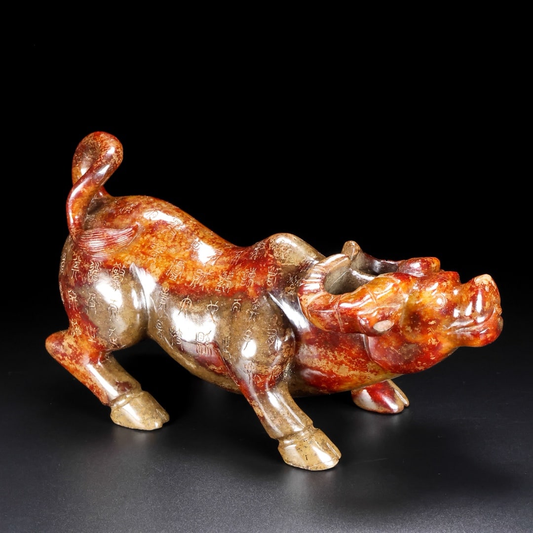 A Exquisite Hotan Jade Buffalo Ornament: A Exquisite Hotan Jade Buffalo Ornament,Han Dynasty, China,Size:8.9inx3.1inx5.1in ,Weight:1942g 和田玉牛摆件,中国汉代