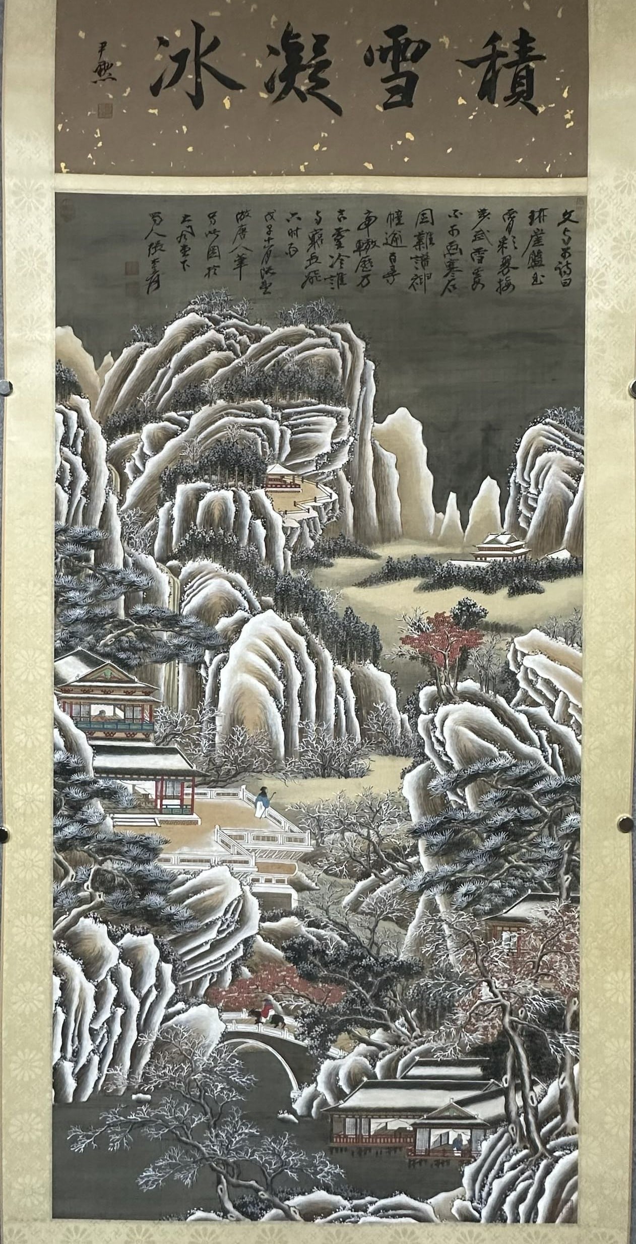 A Chinese Vertical Scroll Ink Painting of Landscape on Silk: A Chinese Vertical Scroll Ink Painting of Landscape on Silk,Modern Time of China,Zhang Daqian,withoutframesize:62.6inx26.4in 一幅中国水墨绢本山