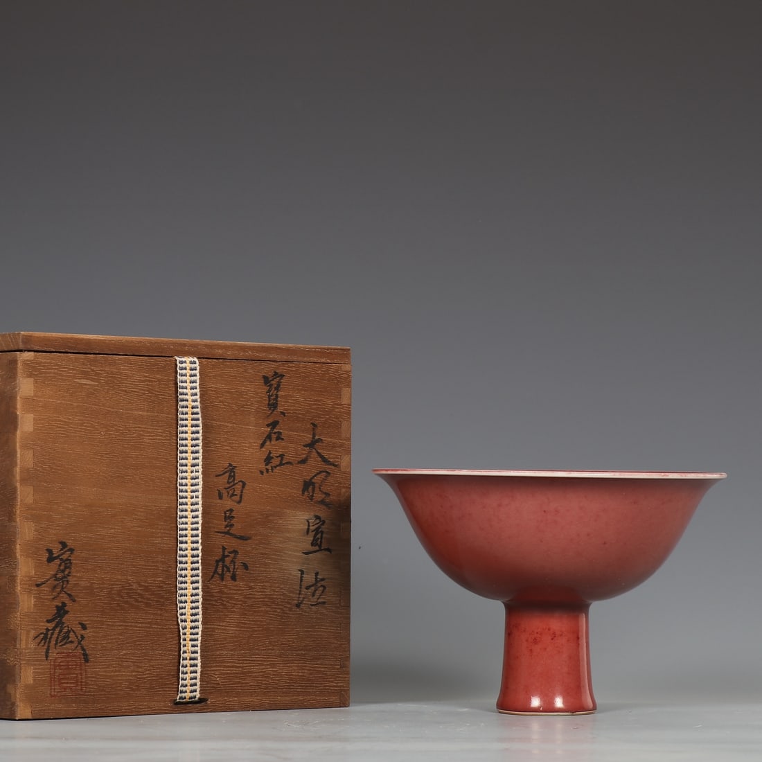 A Exquisite Ruby Red-Glazed Cup: A Exquisite Ruby Red-Glazed Cup,Ming Dynasty, China,Xuande Six-character Mark,Size:4.6inx6.8in 宝石红釉杯,中国明代,宣德六字