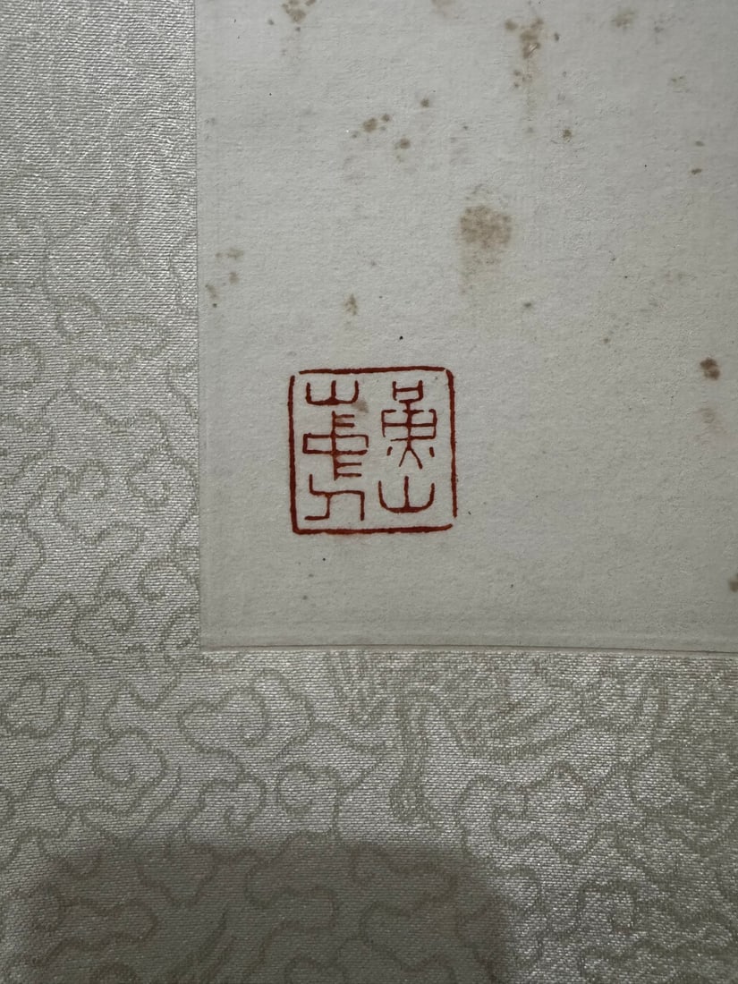A Chinese Vertical Scroll Ink Painting of Landscape on Paper - 12
