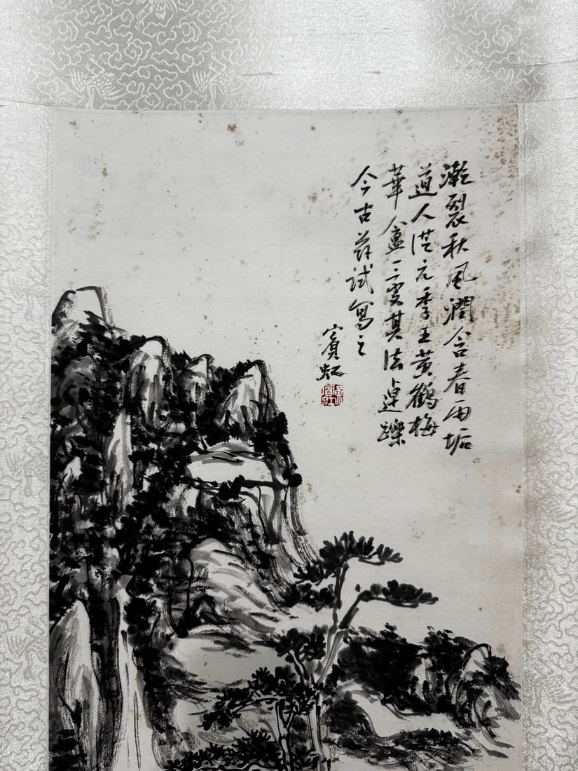 A Chinese Vertical Scroll Ink Painting of Landscape on Paper - 2