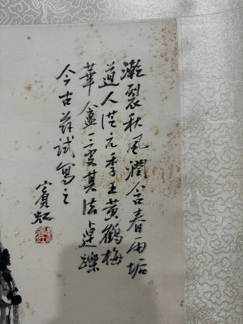 A Chinese Vertical Scroll Ink Painting of Landscape on Paper - 5