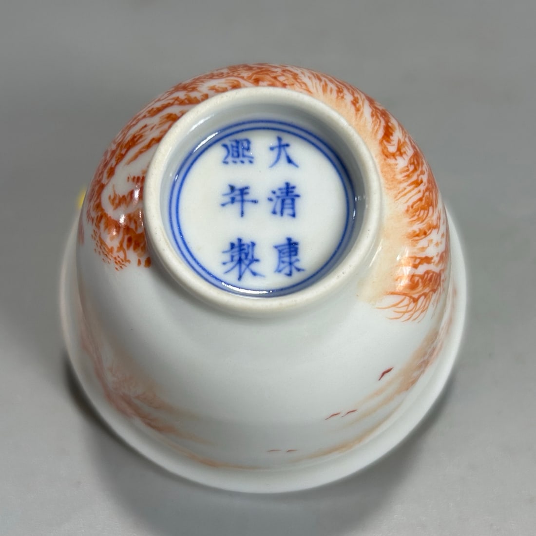 A Exquisite Iron-Red Landscape Pattern Cup - 7