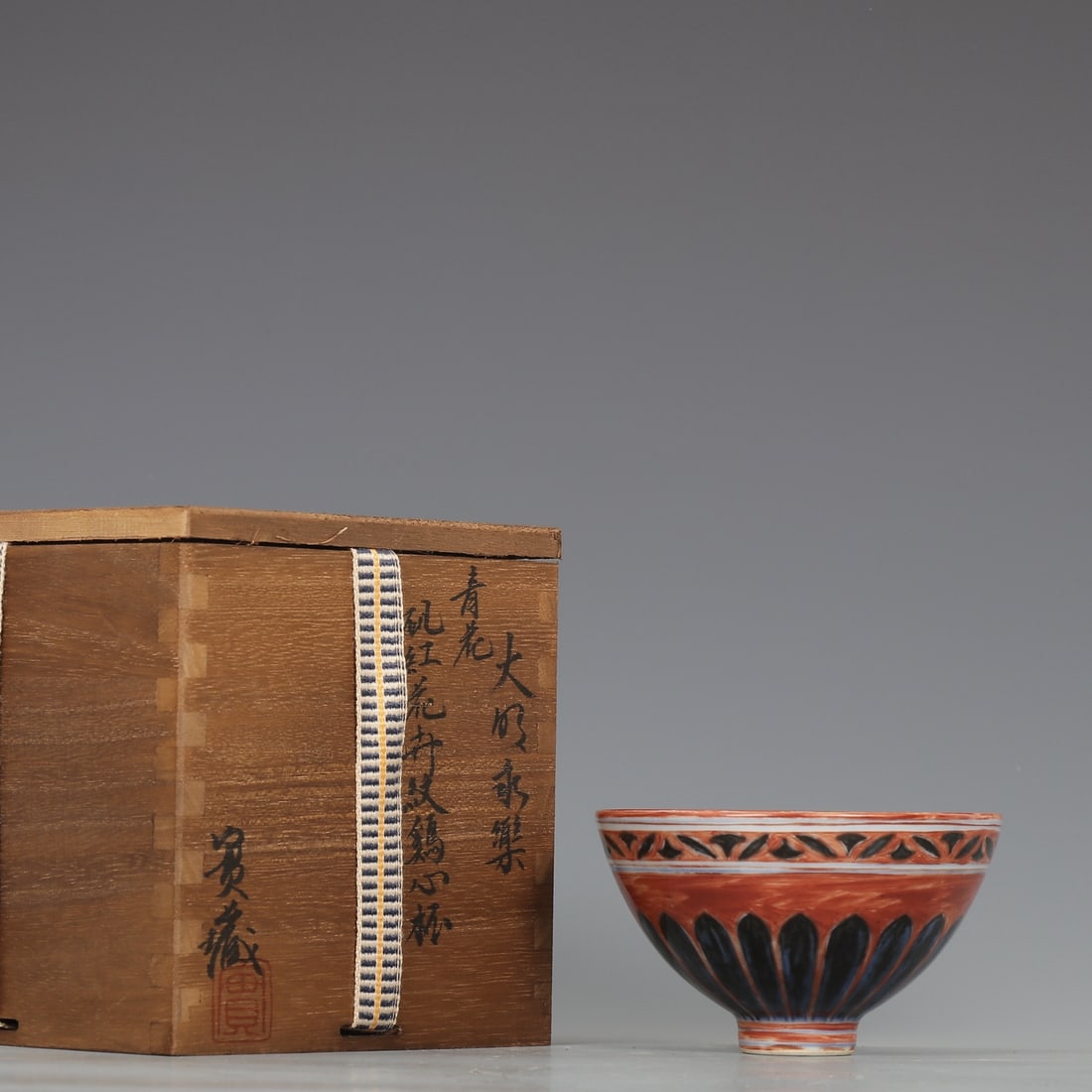 A Exquisite Blue and White Iron-Red Flower Pattern Cup: A Exquisite Blue and White Iron-Red Flower Pattern Cup,Ming Dynasty, China,Size:2.4inx4in 青花矾红花卉纹杯,中国明代