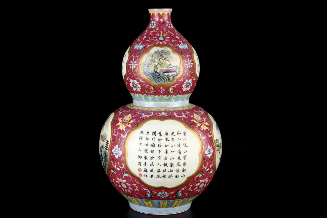A Exquisite Ruby Red-Glazed Landscape Pattern Gourd Vase - 2