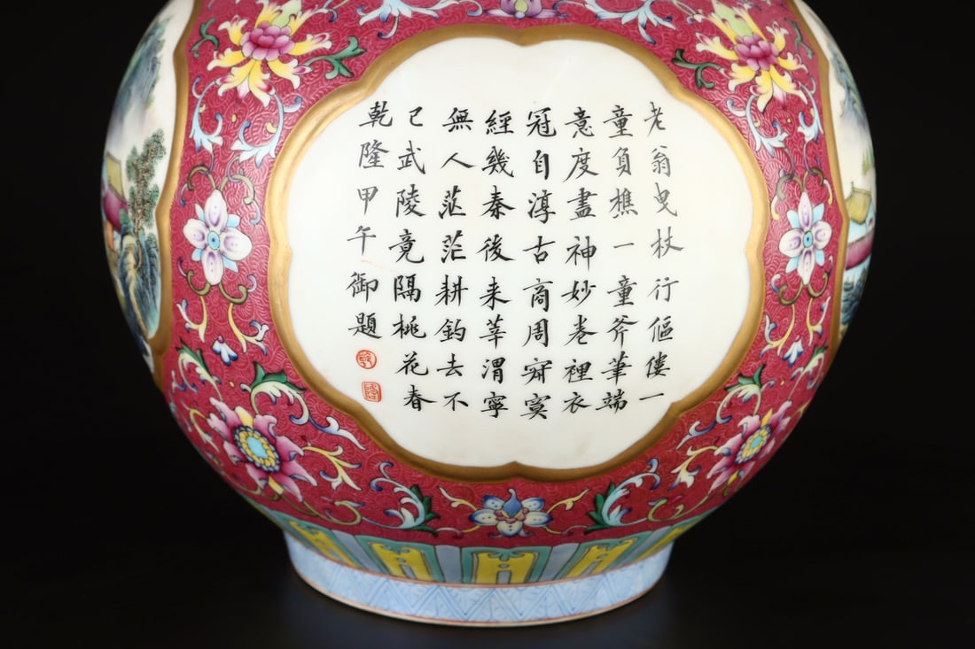 A Exquisite Ruby Red-Glazed Landscape Pattern Gourd Vase - 6