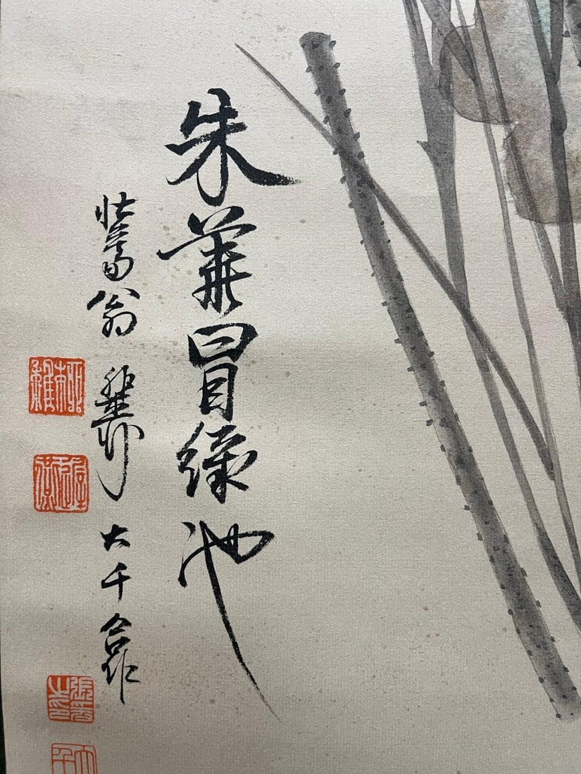 A Chinese Vertical Scroll Ink Painting of Flower on Paper - 7