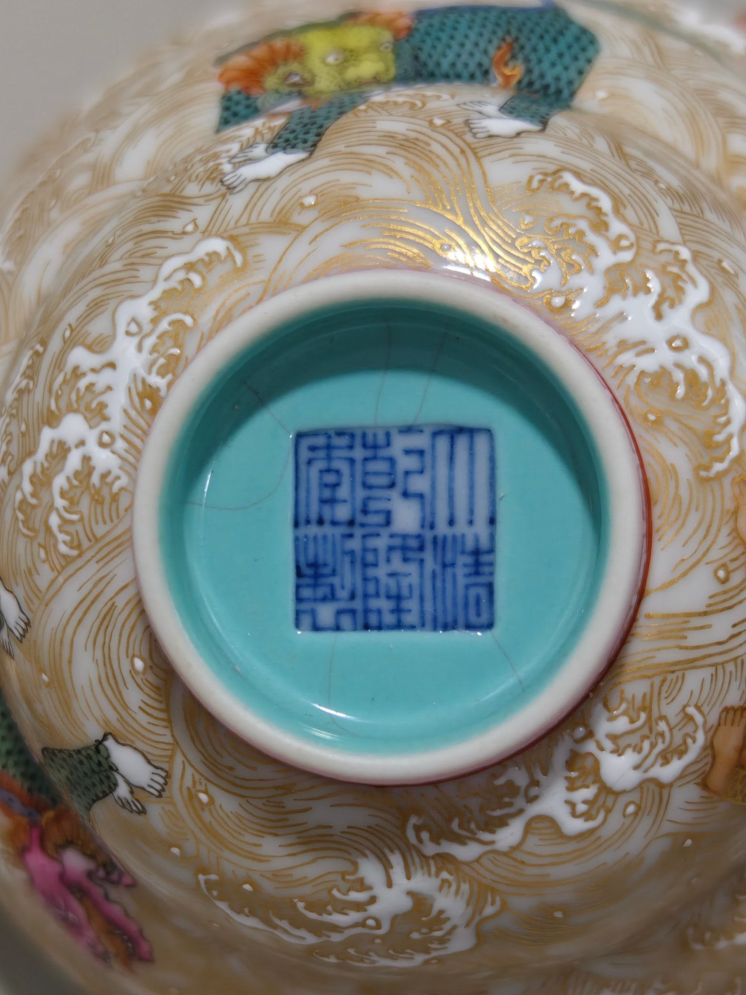 A pair of Exquisite Famille-Rose Painted Gold Auspicious Beast Pattern Cup - 9