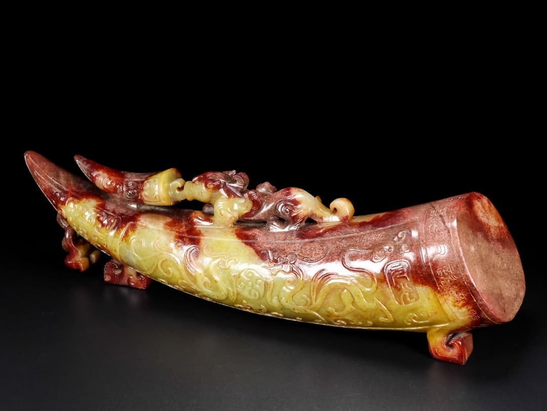 A Exquisite Hotan Jade Buffalo Horn Cup - 2