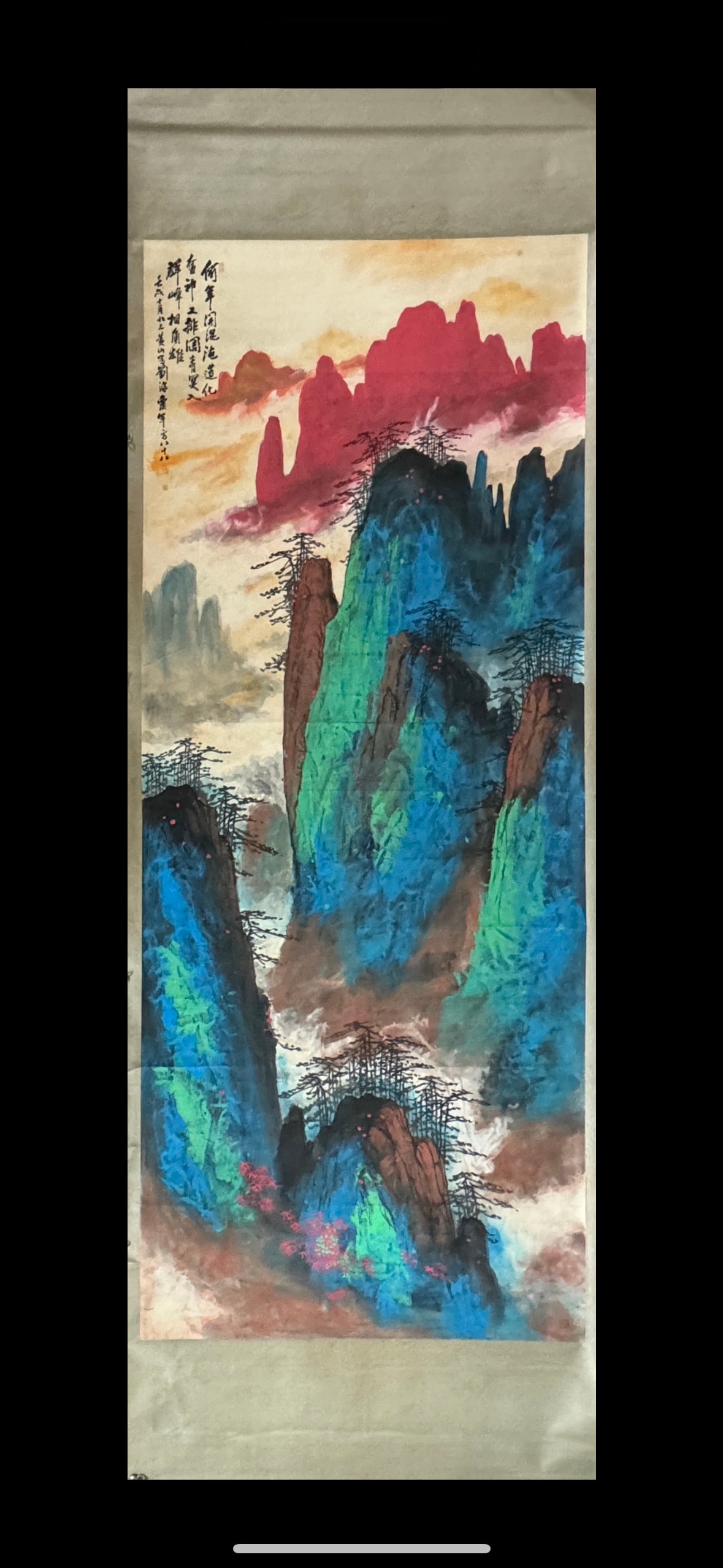 A Chinese Vertical Scroll Ink Painting of Landscape on Paper: A Chinese Vertical Scroll Ink Painting of Landscape on Paper,Modern Time of China,Liu Haisu,withoutframesize:55.1inx141.7in 一幅中国水墨纸本山