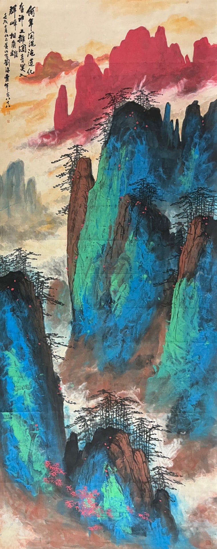 A Chinese Vertical Scroll Ink Painting of Landscape on Paper - 2