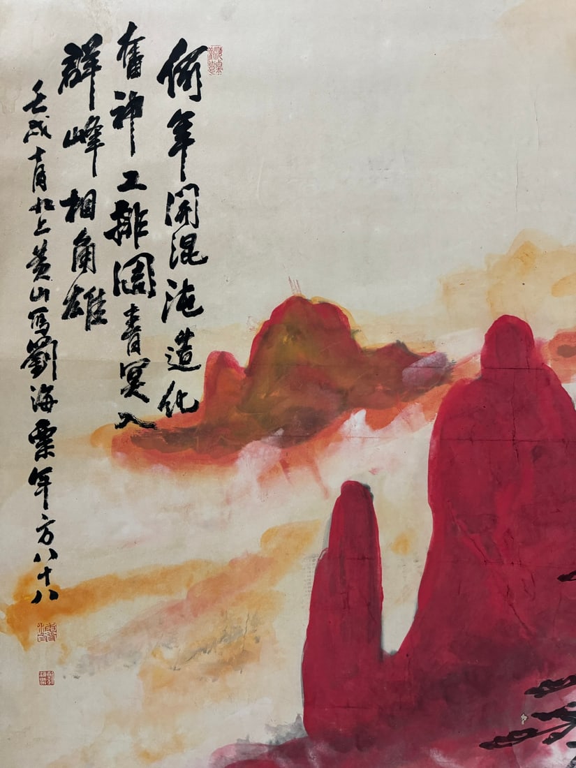 A Chinese Vertical Scroll Ink Painting of Landscape on Paper - 8