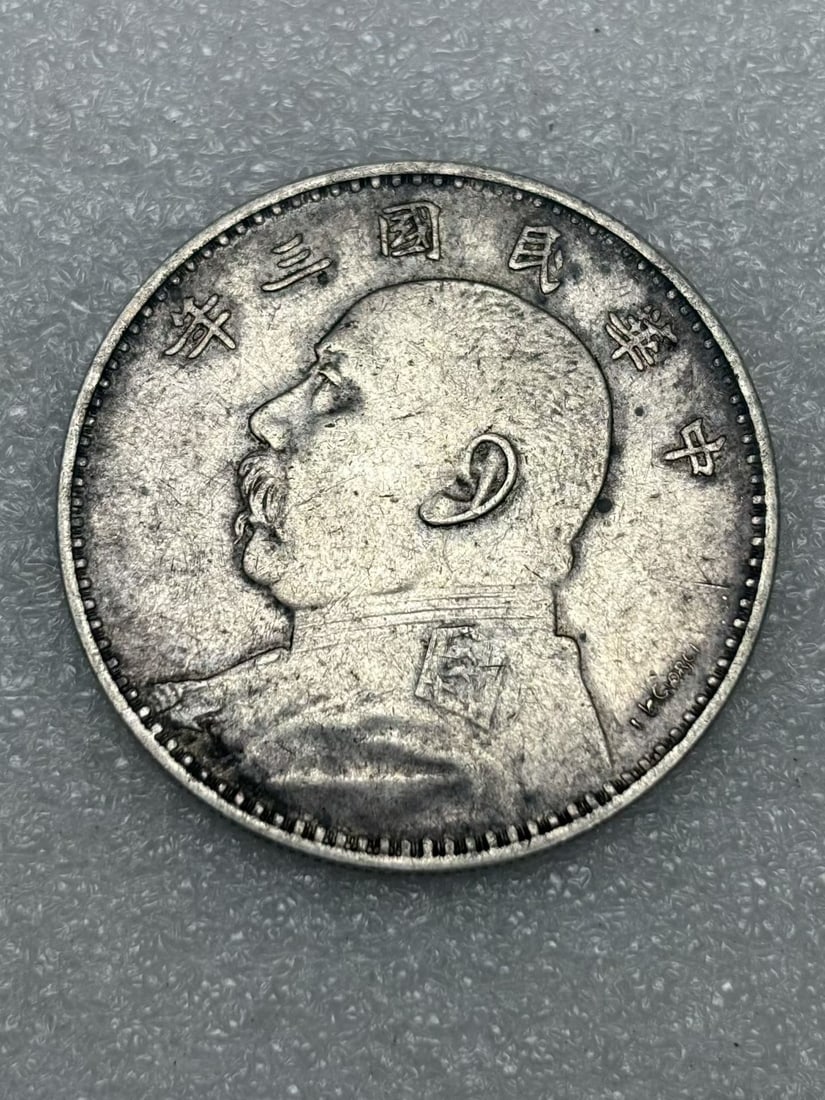 A Exquisite Warlord Silver Coin - 2