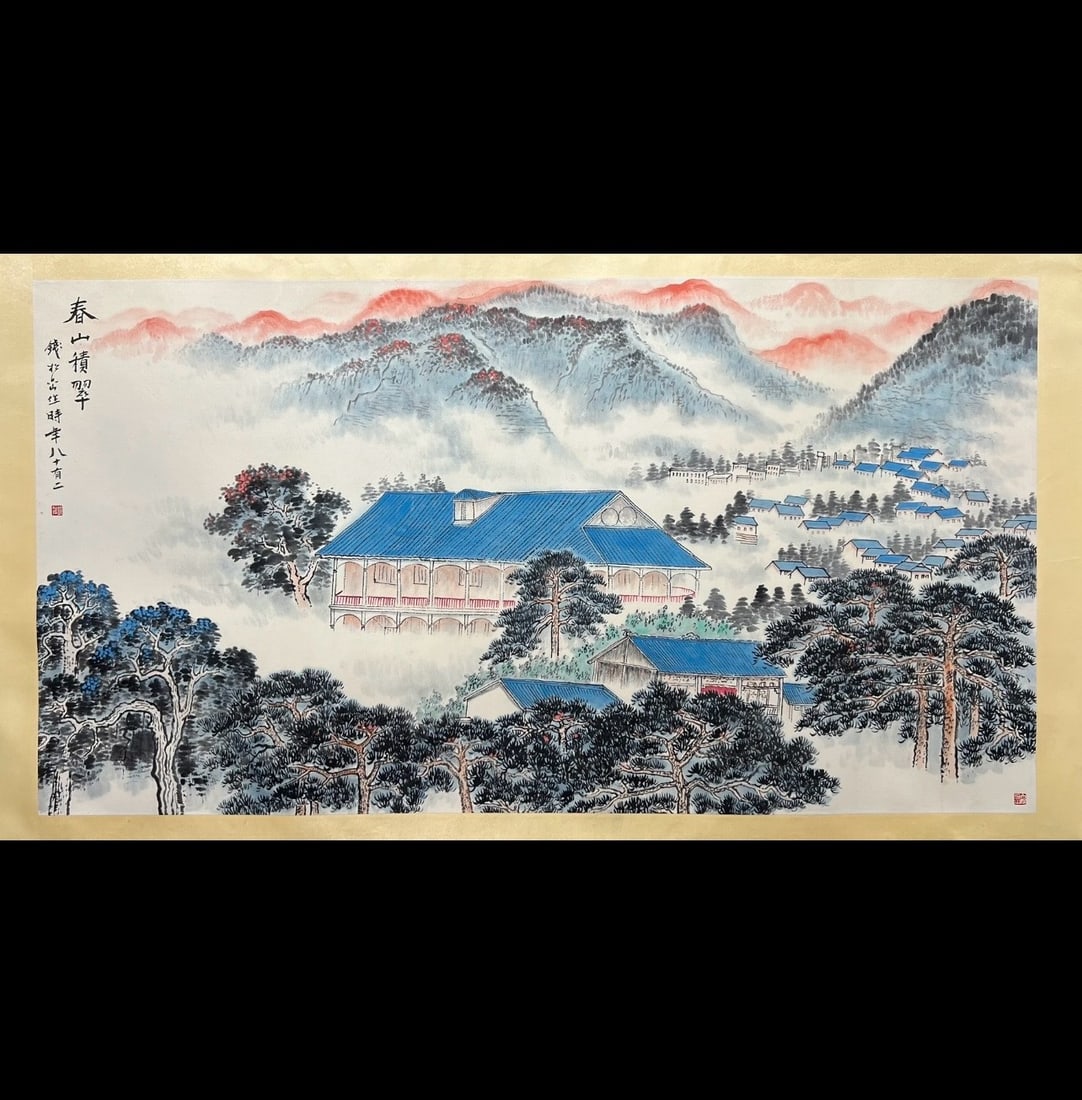 A Chinese Ink Painting of Landscape on Paper: A Chinese Ink Painting of Landscape on Paper,Modern Time of China,Qian Songyan,without frame size:37.4inx70.9in 一幅中国水墨纸本山水画