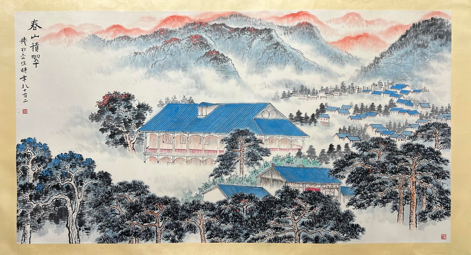 A Chinese Ink Painting of Landscape on Paper - 2