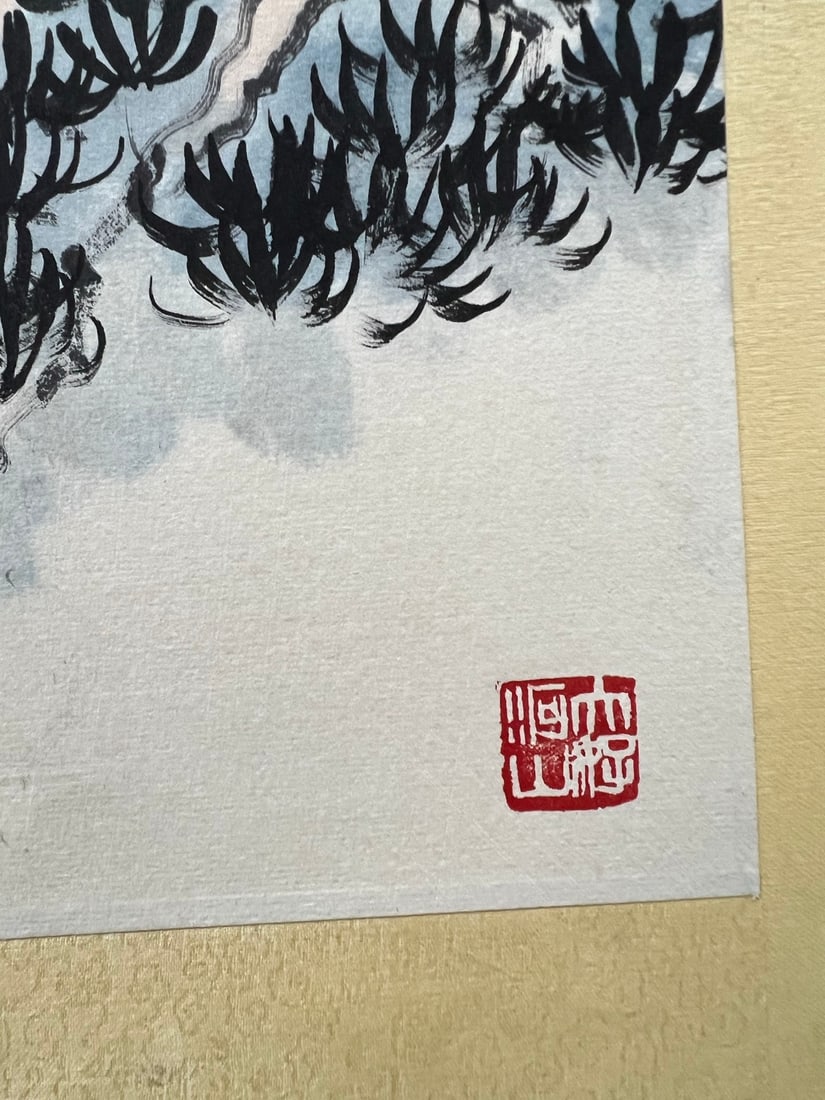 A Chinese Ink Painting of Landscape on Paper - 9